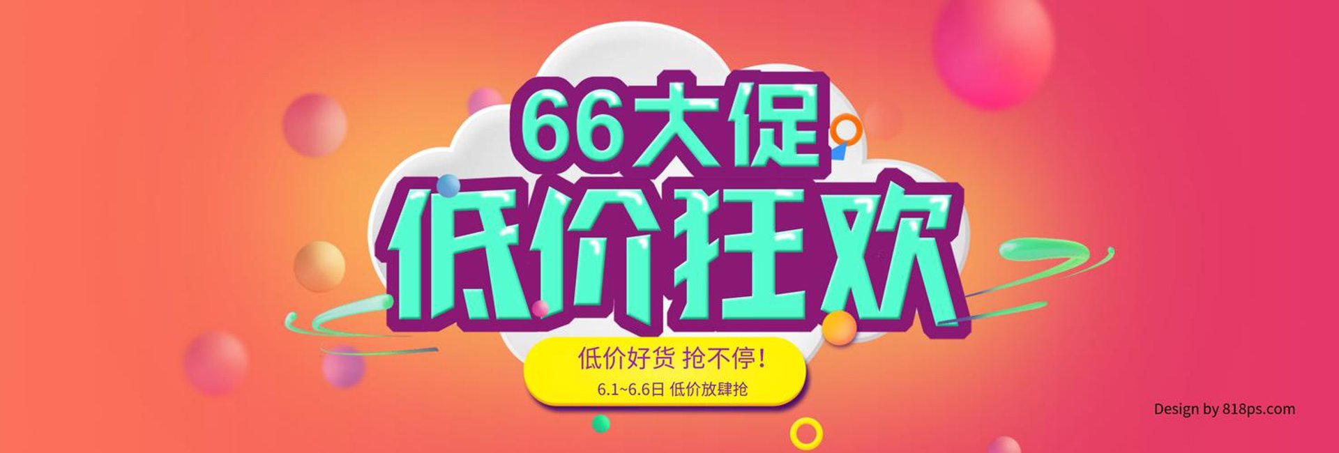 百昌贸易
